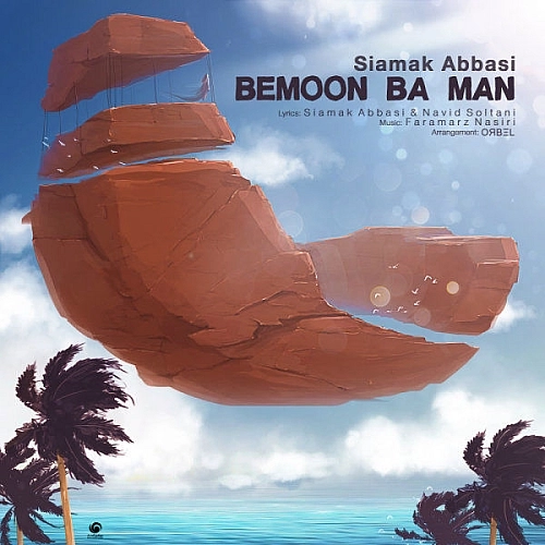 Cover artwork for Bemoon Ba Man by Siamak Abbasi